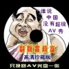 6ϿֱֳƵ쿪